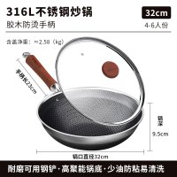 康巴赫悦己红木柄316L双面花纹炒锅32cmKGY-C32S