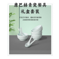 康巴赫 青瓷餐具 8头LPB-TC008