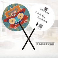定制logo广告扇 17-17cm PP全新料
