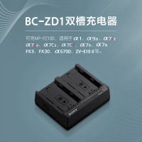 索尼(SONY) BC-ZD1 双槽 索尼微单相机FZ100 充电器 (计价单位:个) 黑色