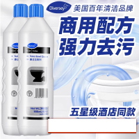 泰华施(DIVERSEY) 900ML 康洁 洁厕灵 (计价单位:瓶)