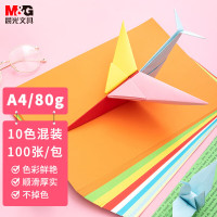 晨光(M&G) APYVYT57 A4 10色 100页 复印纸 1.00 箱/包 (计价单位:包) 彩色