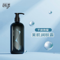创漾(CHUANGYANG) CN3005 500ml 四季物语臻萃美肌润肤露 (计价单位:瓶)