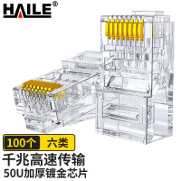 海乐(HAILE) HT-510 网线接头六类非屏蔽 网络水晶头 100.00 个/包 (计价单位:包)