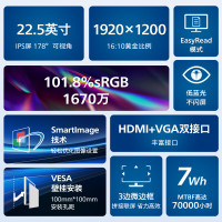 飞利浦(Philips) 230S8QHSB 22.5英寸 LGD原厂16:10宽屏 电脑显示器 (单位:台) 黑色