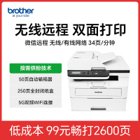 兄弟(brother) DCP-B7638DN A4黑白 打印/复印/扫描 激光多功能一体机 (计价单位:台) 白色+黑色