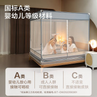 京东京造 1.8米 三开门 蚊帐 1.00 张/顶 (计价单位:顶)