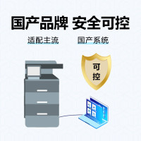 汉光 BMFC5550n 复印/打印/扫描(官方标配+装订器) 彩色激光复印机 (计价单位:台) 黑白色