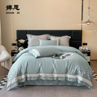 婵思TJGQX02000571 220*240cm 100支澳棉磨毛绣花 床上四件套 (计价单位:套) 深蓝