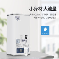 吉之美 GM-K2-30CSW 30L 3KW 智能款 不含底座不含净水器 开水器 1.00 个/台 (计价单位:台)