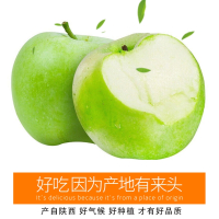 陕西青苹果8.5-9斤