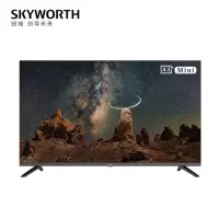 创维高清液晶平板电视 40英寸 BG22