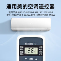 宜百利(Yeebarle) 通用型 空调遥控器 (计价单位:个)