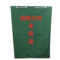 贝傅特 60*70cm 文件销毁袋 (计价单位:个)