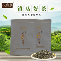 几壶春(JIHUCHUN) 280g 传承回龙绿茶 白色