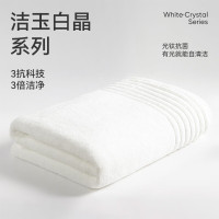 洁玉 芙尔雅白 80*150cm 650g A类100%棉 浴巾 (计价单位:条)