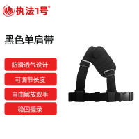 执法1号 1.4米 三脚架支架 黑色 (计价单位:套)