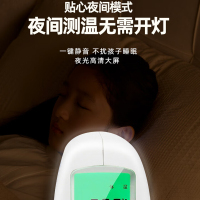 倍尔康(Berrcom) JXB-178 测量范围32℃~42.5℃ 体温枪 白色 (计价单位:把)