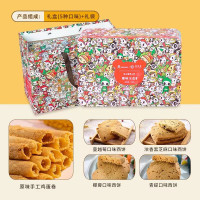 香港锦华(GNHX) 765g 鸡蛋卷曲奇饼干礼盒 (计价单位:盒)