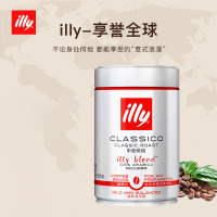 ILLY 250g/罐 阿拉比卡意式黑咖啡(中度烘焙) 咖啡豆 (计价单位:罐)