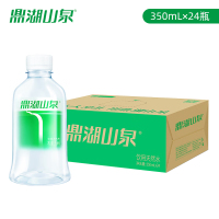 古林山泉 350ml/瓶 24瓶/箱 饮用天然泉水 (计价单位:箱)