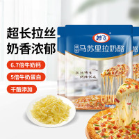 妙飞(milkfly) 450g 马苏里拉芝士碎 (计价单位:袋)