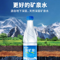 恒大冰泉 500ml*24瓶/箱 天然弱碱性矿泉水 (计价单位:箱)
