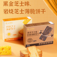 广州酒家 190g 黑金岩烧芝士味薄脆饼干 (计价单位:盒)