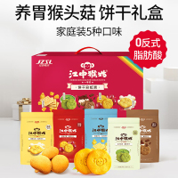 和情(LOTUS) 312.5g*2包独立装共100片 焦糖饼干 (计价单位:组)