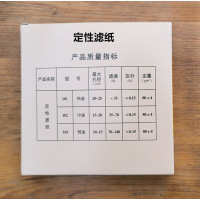 奥克 AK-3 直径9cm 100张/盒 无 灰滤纸 (计价单位:盒)