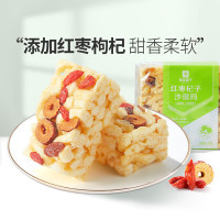 良品铺子 270g 红枣杞子沙琪玛 (计价单位:袋)