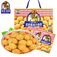 如水 1000g/盒(40g*25袋) 黄油坚果曲奇饼干 (计价单位:盒)