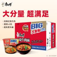 康师傅 12桶 红烧牛肉面桶面 (计价单位:箱)
