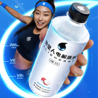 外星人 500mL*15瓶 荔枝海盐口味电解质水 (计价单位:箱)