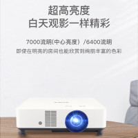 索尼(SONY) VPL-P630HZ 投影仪 (计价单位:台) 白色