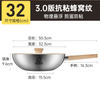 炊大皇炒锅CG32XHYG