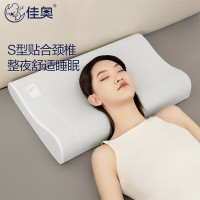 佳奥 人体工学舒睡枕A