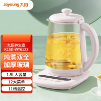 九阳 1.5L养生壶K15D-WY6123