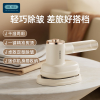 德国 OIDIRE手持挂烫机ODI-GT02