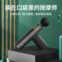 思嘉思达 安德森猫筋膜枪