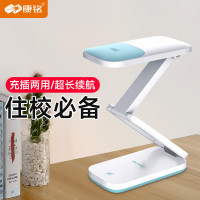 康铭 高品质充电台灯 KM-D6003