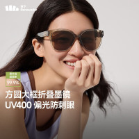 蕉下昼望系列旷仰可折叠墨镜-颜色随机