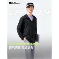 蕉下透气防晒衣(男女同款)AS599尺码L-颜色随机