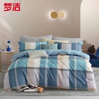 梦洁家纺抗菌纯棉四件套:印象几何200*230cm 1010189092