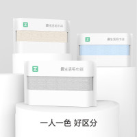 最生活 大众毛巾两条礼盒 A-1120-2