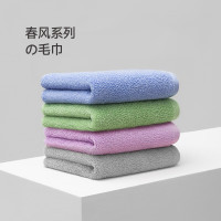 最生活 毛巾. 春风系列(2条)/A-1210