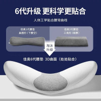 佳奥 3D 小白鲸护腰垫整夜养护-软垫/J06D06AB7