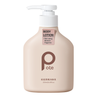 柏缇 果酸 润体乳 250 ml