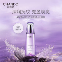 自然堂凝时鲜颜肌活冰肌水160mL 清润型