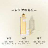 伊丽莎白雅顿 第五大道喷式淡香水 75ml*1[ylsb0021]